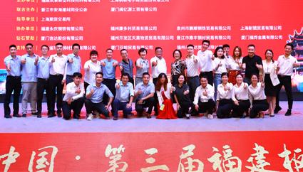 福建凱景新型科技材料有限公司