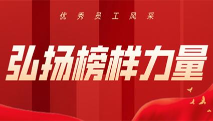 福建凱景新型科技材料有限公司