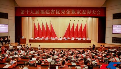 FUJIAN KAIJING GREENTECH MATERIAL CO., LTD.