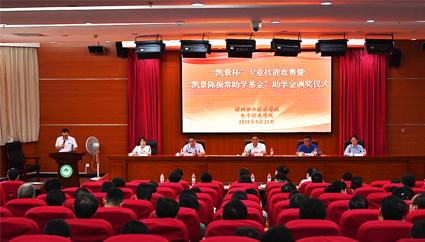 FUJIAN KAIJING GREENTECH MATERIAL CO., LTD.