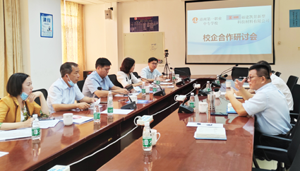 FUJIAN KAIJING GREENTECH MATERIAL CO., LTD.