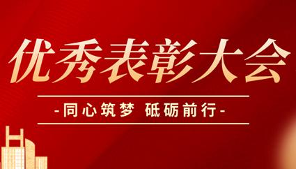 福建凱景新型科技材料有限公司
