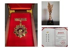 2022第十九屆福建省優秀企業家